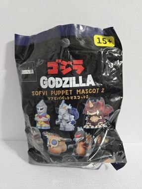 GODZILLA Sofvi Puppet Mascot 2 Blind Bag - Minifig Confirmed!